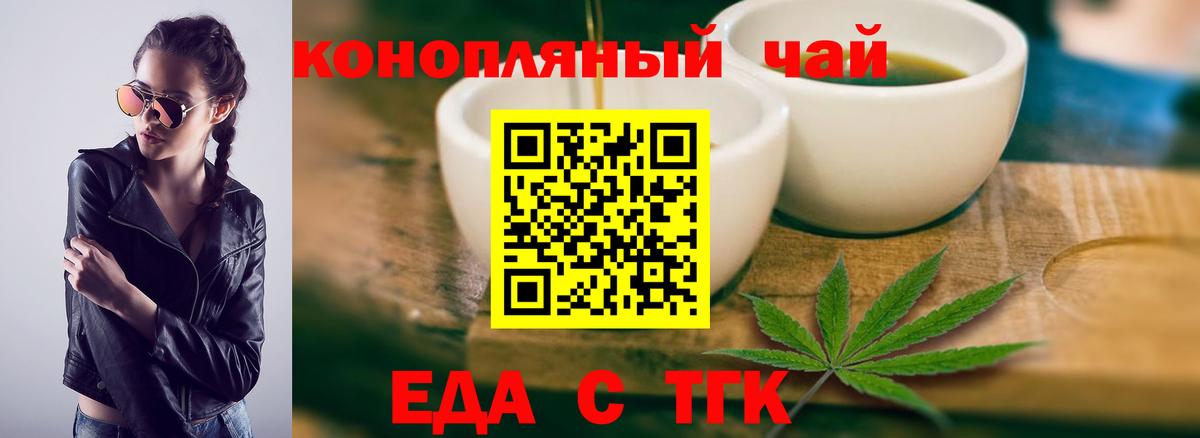 Canna-Cookies марихуана Надым