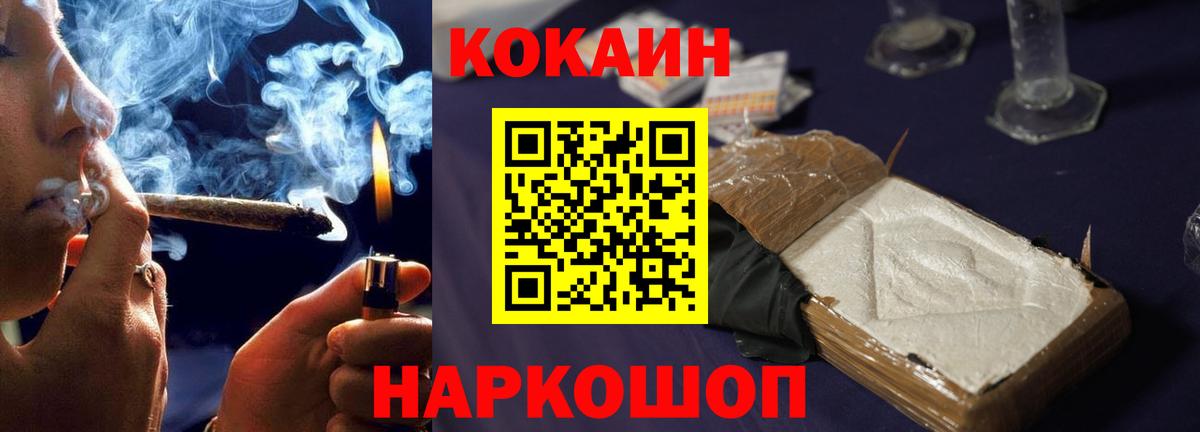 Кокаин Боливия Надым