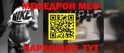 кристаллы Тулун