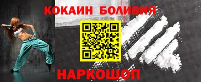 кристаллы Тулун