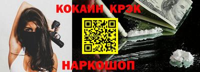 кристаллы Тулун