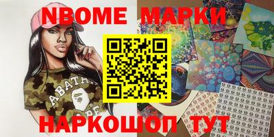 метамфетамин Туймазы
