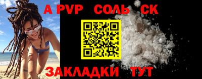 метамфетамин Туймазы