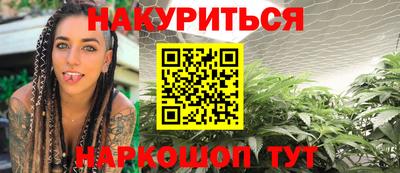 метамфетамин Туймазы
