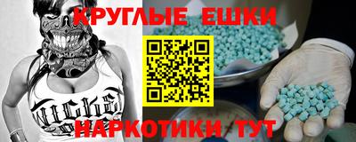 кристаллы Тулун