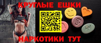 метамфетамин Туймазы