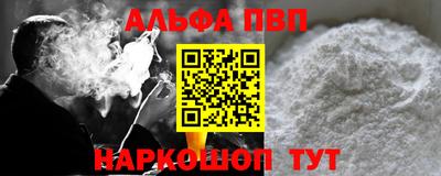 кристаллы Тулун