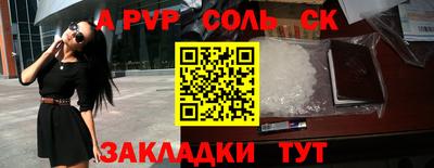 метамфетамин Туймазы