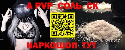 метамфетамин Туймазы