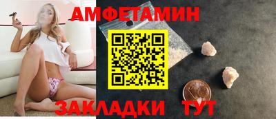 кристаллы Тулун
