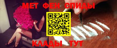 метамфетамин Туймазы