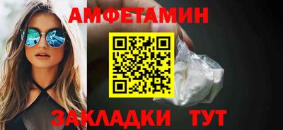 метамфетамин Туймазы
