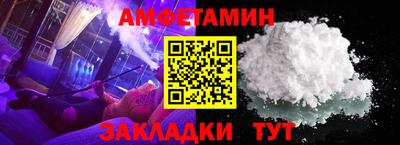 кристаллы Тулун