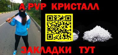 кристаллы Тулун