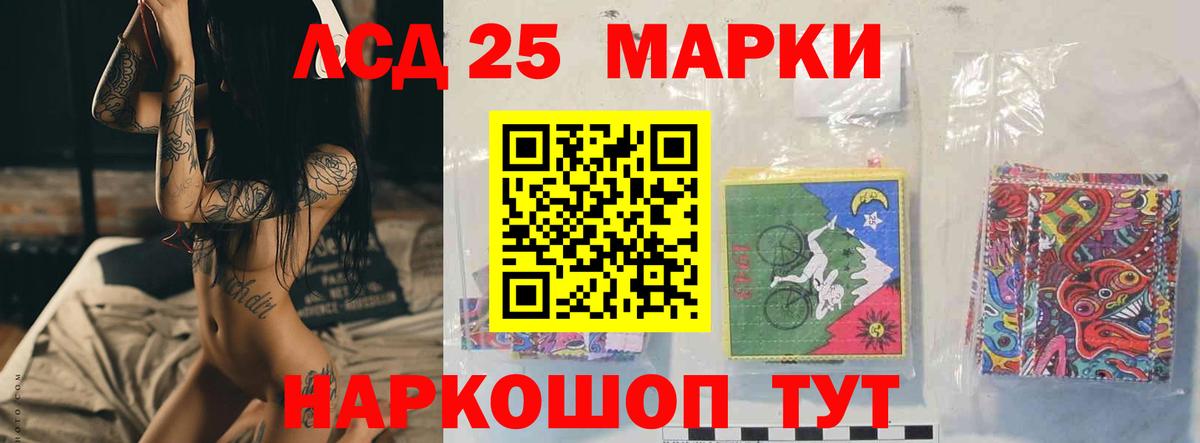 LSD-25 экстази ecstasy  Вход с VPN  LSD-25 экстази ecstasy  Лсд 25 экстази  ОМГ ОМГ рабочий сайт  Надым 