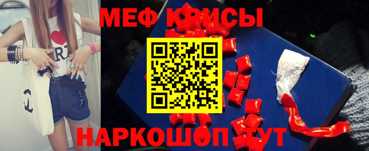 Меф   Надым  LSD-25  A-PVP СК   ГАШ  Вход с VPN  Каннабис  COCAIN 