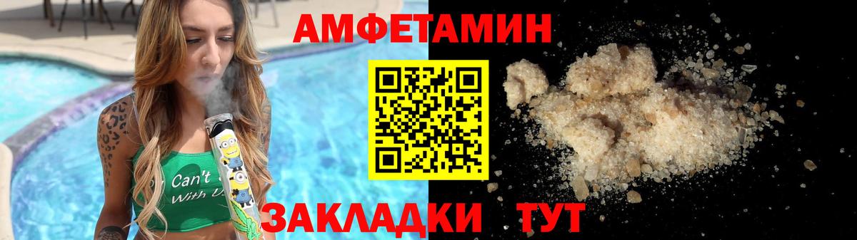 Надым  Метамфетамин  Вход с VPN  МЕТАМФЕТАМИН мет 