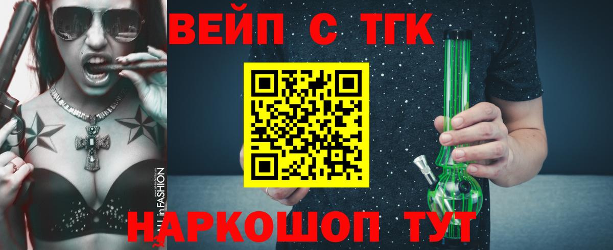 Дистиллят ТГК жижа Надым