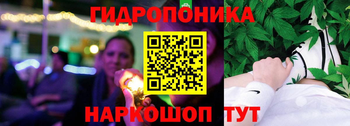 Бошки Шишки Bruce Banner  Бошки Шишки Ganja  Вход с VPN  Надым  Бошки Шишки конопля 